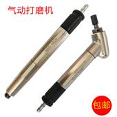 风磨笔MSG 121N弯头研磨机 3BSN气动打磨笔高速打磨机刻模机MAG