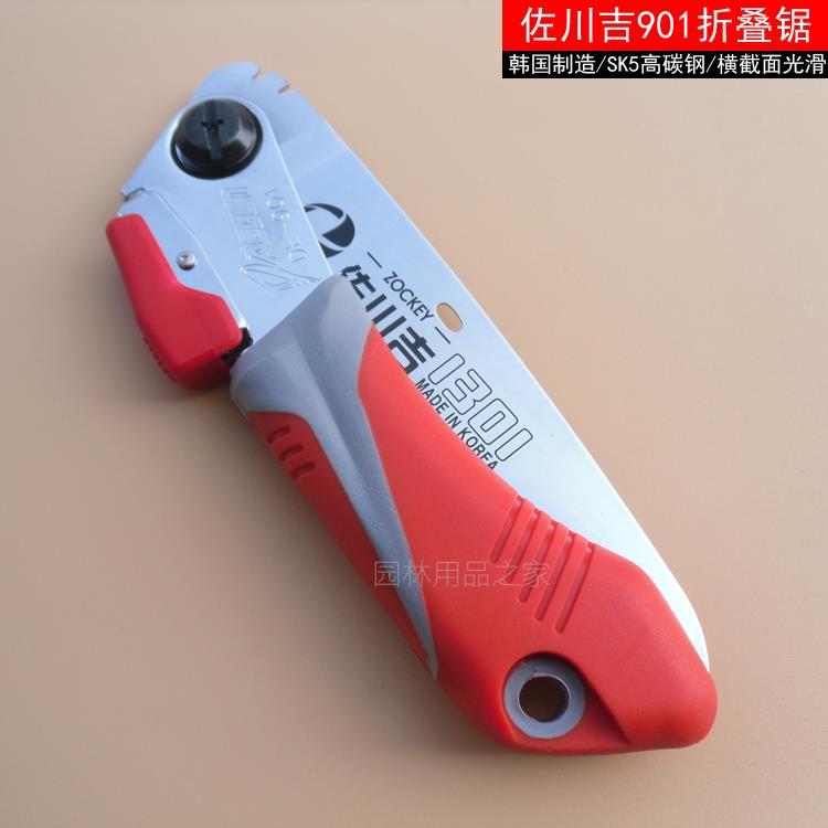 佐川吉1301折叠锯手锯修枝锯锯子整枝锯果树锯园林工具韩国进口