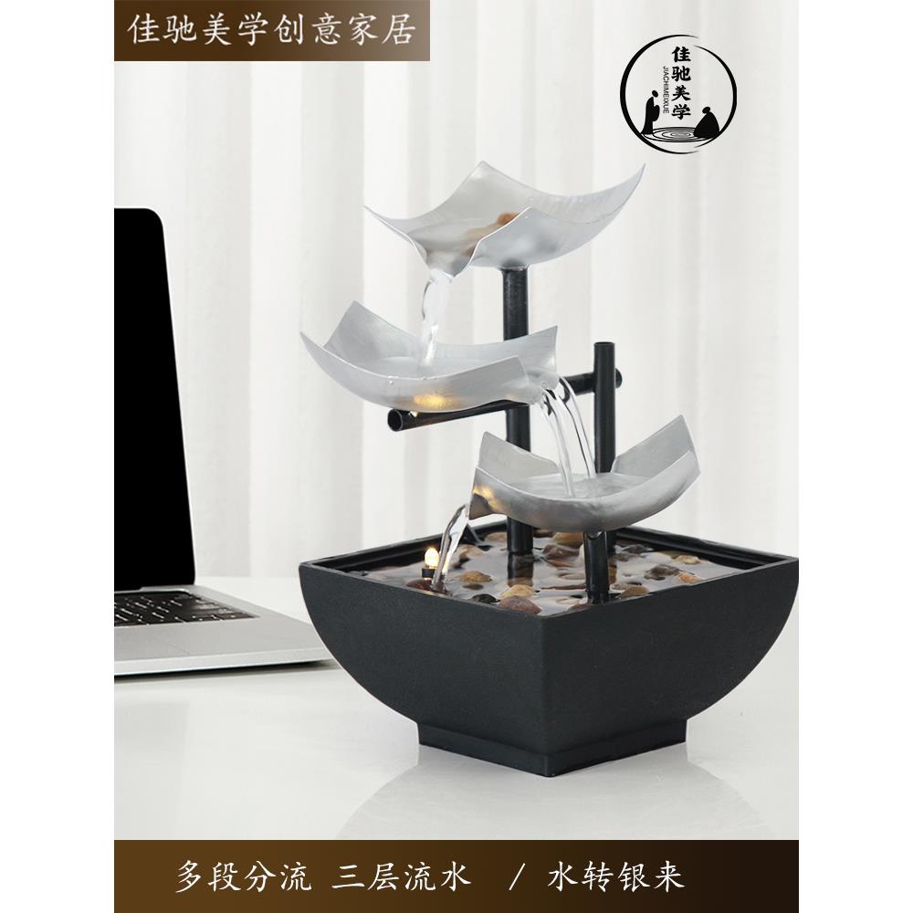 程序员桌面循环流水摆件室内小型招财客厅办公室玄关装饰品开业礼