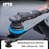 SPTA汽车抛光机震抛机偏心机车用漆面镜面还原画痕修覆DA机偏心机