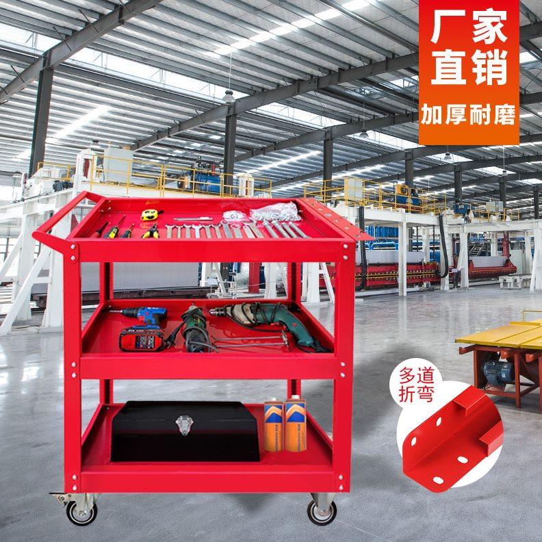 工具车小推车工厂汽修工具架杂物车置物架加厚车间移动三层不锈钢