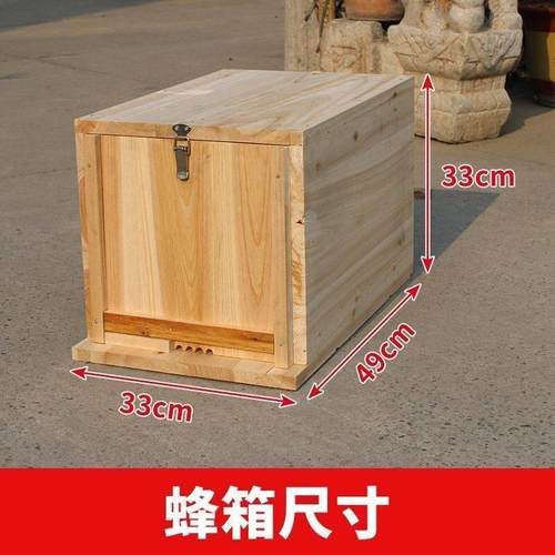 双门蜂箱养蜂土养箱沉盖式土养沉盖蜂箱土蜂双门养蜂老式全套