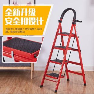 包邮 家用折叠梯子加厚铝合金人字梯多功能加宽踏步钢管四五六步梯