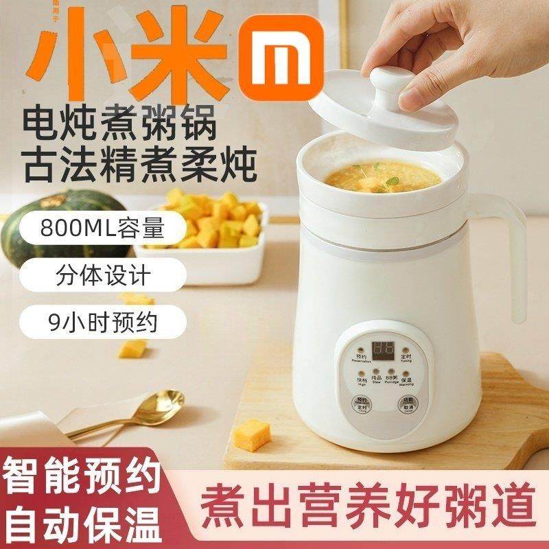 新款燕窝炖盅电炖锅迷你陶瓷养生煲汤炖杯家用小型煮粥神器一人食