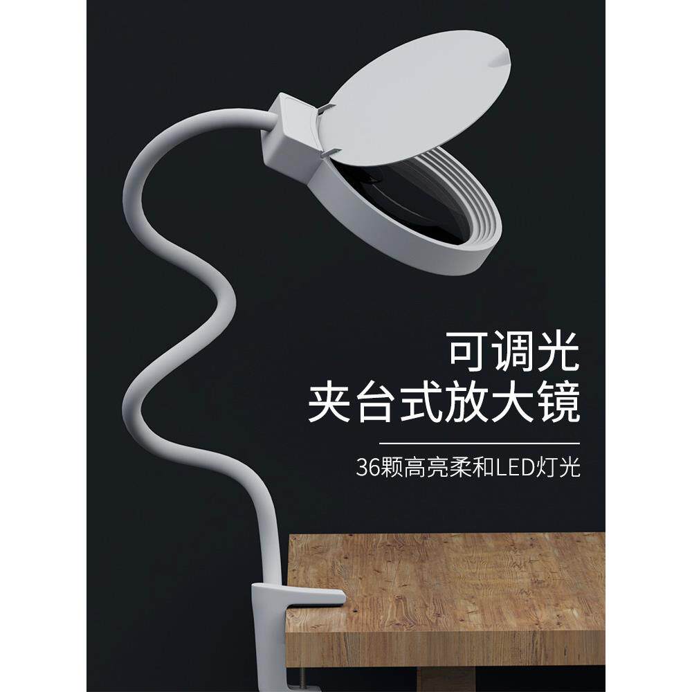 智奇高功率台式放大镜带Led灯10倍高清Led灯20老年阅读手表维修手