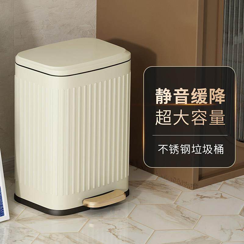 家用不锈钢垃圾桶客厅大容量厨房简约方形化妆室办公室脚踩带盖子