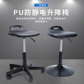 pu防静电凳子工厂车间工作凳医院无尘实验室升降椅子办公前台转椅