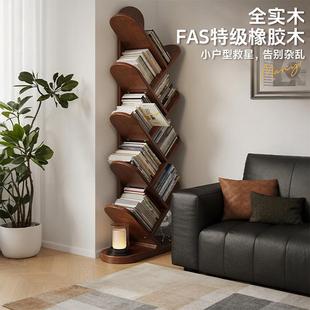 家小幸实木树形书架落地置物架客厅一体靠墙角落转角小书架窄书柜