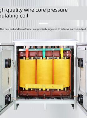 三相隧道升压变压器线路长电压不足320V340V360V升380V增压器420V