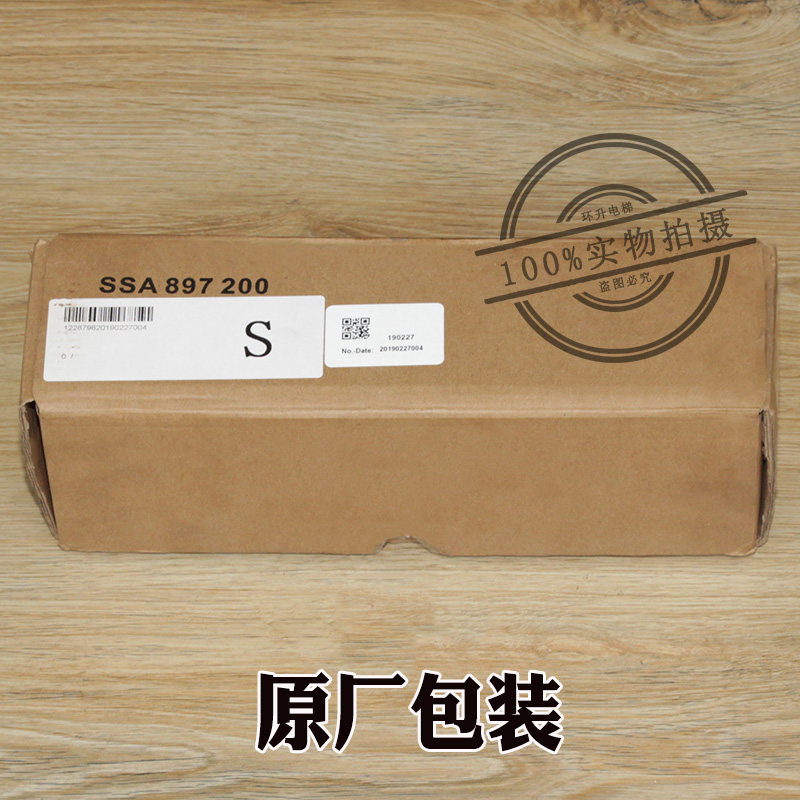 迅达9300自动扶梯抱闸9500电磁铁制动器897200电梯897396配件110V