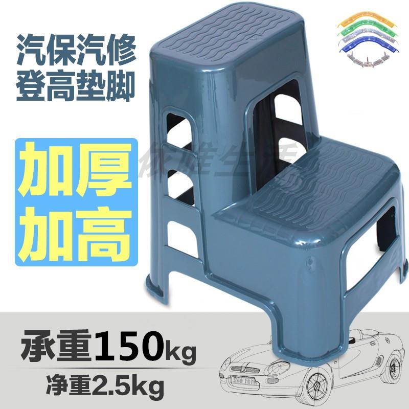 洗车凳子塑料汽车美容高低凳两二步椅登高梯台阶凳脚踏梯家用垫脚