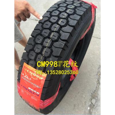 朝阳轮胎700R16 750R16 825R16 650r16货车全钢丝轮胎尼龙胎