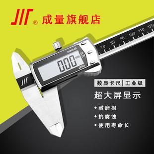150 超大屏金属壳0.01 IP54 成量电子数显卡尺 500 200 100 300