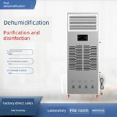 恒湿机奥石工业除湿加湿一体机485联网档案实验室加湿除湿两用