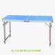 折叠桌可携式 户外铝合金宣传摆摊桌展业露营餐桌地摊收纳折叠桌子