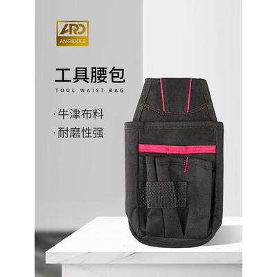ARD汽车贴膜工具腰包车衣改色膜工具施工刮板专用便携式收纳袋