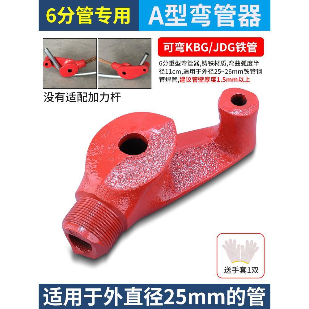 德国进口手动弯管器铜管钢镀锌管精准折弯多规格电工折管专用实用