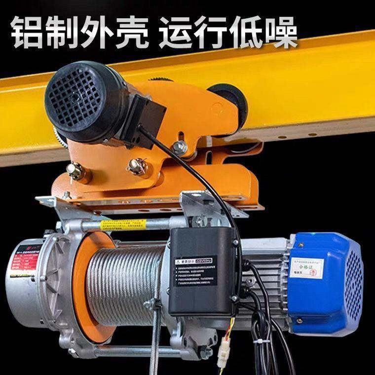 连体提升机220v/380v电动葫芦跑车卷扬机电葫芦三相轨道式吊机