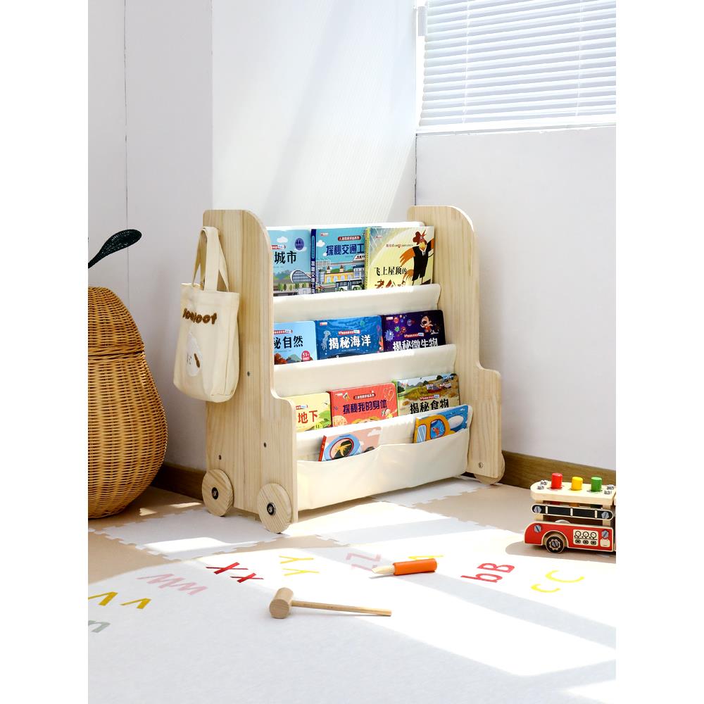 婴儿绘本架实木落地可移动带轮靠墙展示儿童阅读区小宝宝布艺书架