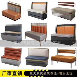 工业风轻奢不锈钢卡座沙发网红奶茶店咖啡厅西餐厅火锅店桌椅组合