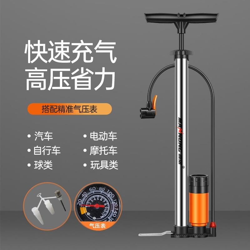 专用JAVA佳沃鱼雷6维洛克御夫座自行车打气筒可携式美嘴法嘴打气