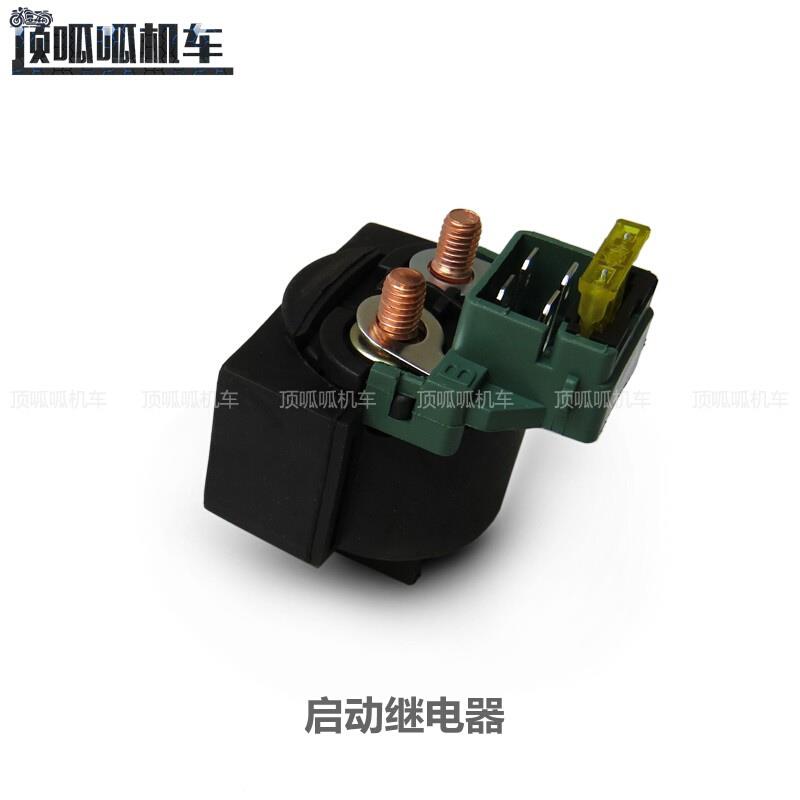 无极300系列高压包火花塞起动继电器300R/RR点火线圈CR6电器盒