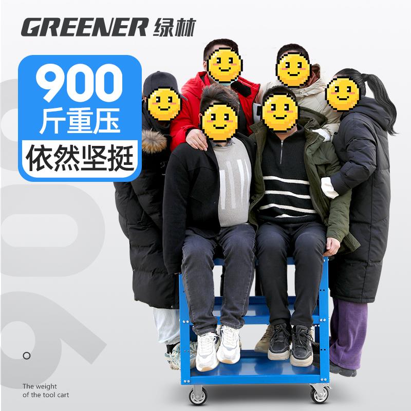 德国精装进口绿林工具车小推车汽维修柜车间用收纳整理架箱移动手