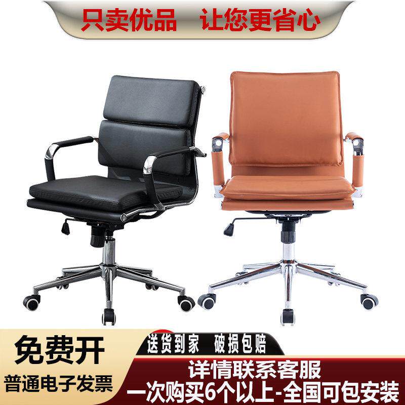 商务弓形会议室椅子办公椅高档简约靠背培训椅公司职员椅电脑椅子