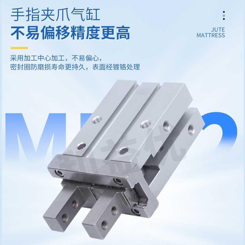 气动手指缸气MHZ2L2机械手小型平行夹爪MHZ2-16D/10D20D5D32D40DS