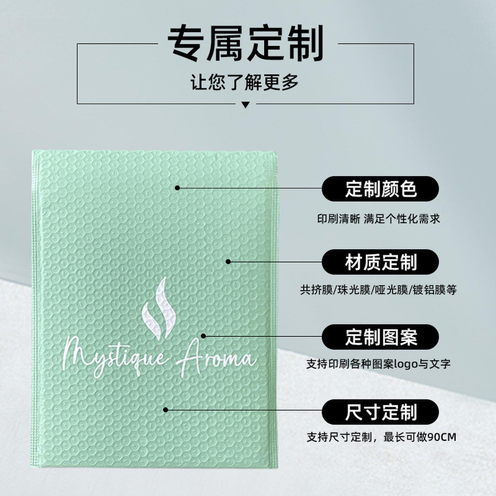 定制印刷共挤膜哑光珠光膜镀铝膜牛皮纸快递打包装气泡信封泡沫袋