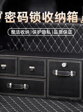 收纳箱车用后备箱女加厚防水长方形车载尾箱整理汽车置物储物盒