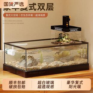 家用生态乌龟缸溪流造景全套豪华晒台爬台养龟专用饲养箱水陆缸