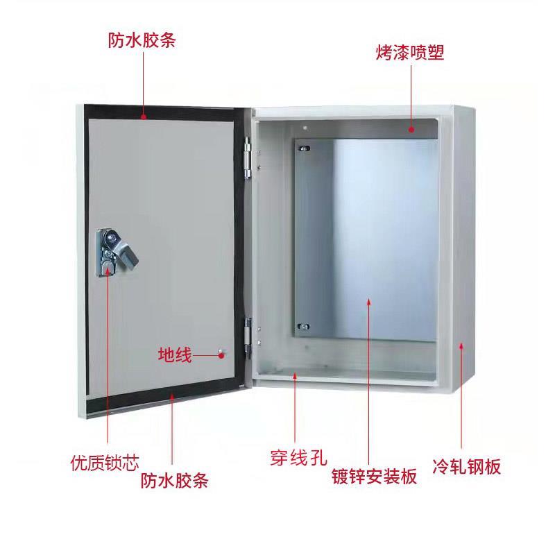 配电箱电箱家用基业箱室内明装电闸监控设备电表箱盒控制户外防水