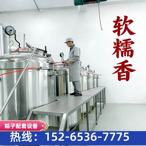 粽子高压蒸煮锅全自动商用大型玉米鸭蛋高温卤煮牛肉脱骨汤压力锅