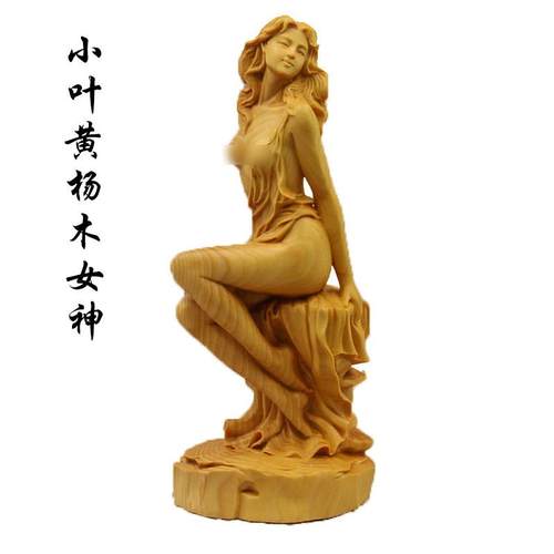 黄杨木雕刻实木手把件家居饰品美女人物中式客厅摆件工艺品女神
