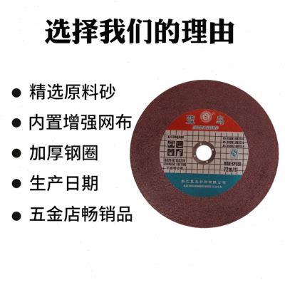 新品切片砂轮片250切割片255锯铝机锯片切割机10寸不锈钢切割片