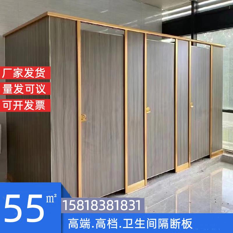 卫生间隔断板抗倍特防水板公厕洗手间隔板高端高档公共厕所隔断门