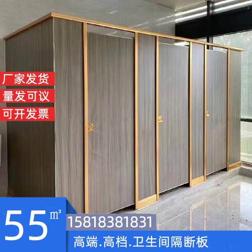 卫生间隔断板抗倍特防水板公厕洗手间隔板高端高档公共厕所隔断门