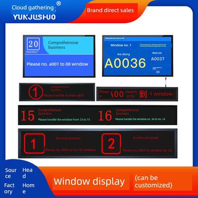 排队机无线寻呼机17键寻呼机21键寻呼机兼容中意钱林领邦呼叫机