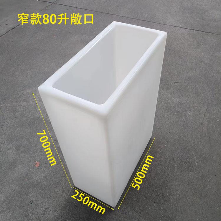 方形塑料水桶敞口家用补水加厚大口立式储水桶食品级牛筋水箱储罐