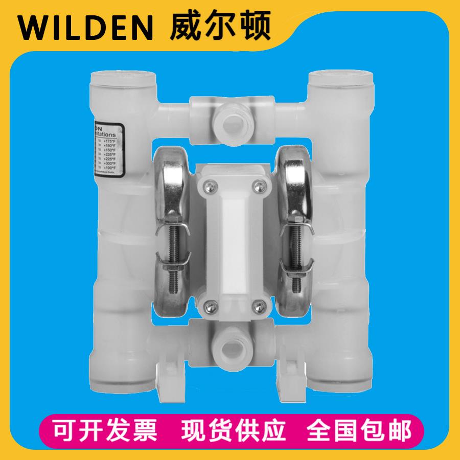wilden威尔顿隔膜泵P.025T4TZ2P1耐腐蚀酸碱膜片配件全套气动泵