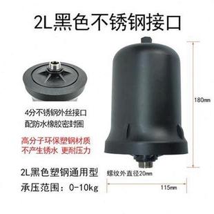 罐通用配件 家用冷热水自动自吸增压水泵2升压力罐2L气压罐储气式