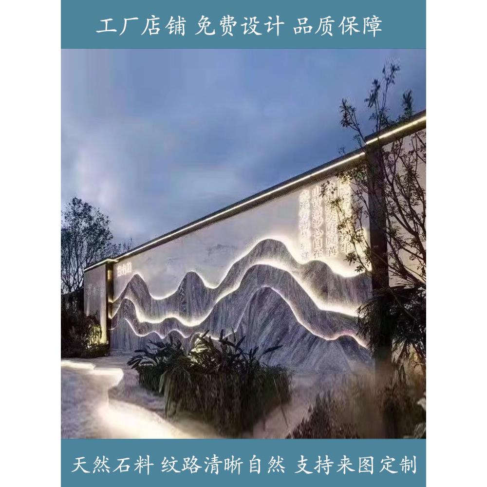 天然雪浪石切片组合中式庭院背景墙摆件泰山石景观石室内玄关造景
