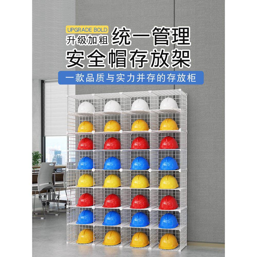 安全帽放置架头盔摆放柜多功能移动工地放头盔的架子置物架存放柜