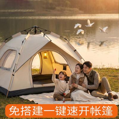 问野户外速开帐篷过夜防晒遮阳营地帐篷可携式折叠全自动帐篷露营