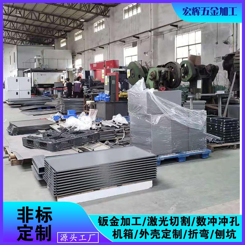 钣金加工折弯焊接激光切割镀锌板SPCC钢板五金机箱外壳来图定制
