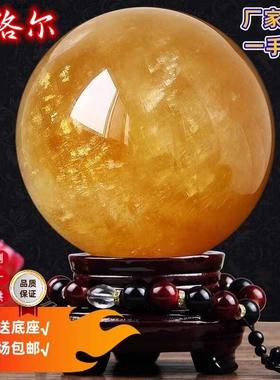 水晶球摆件客厅办公室装饰摆件高档工艺品开业礼物天然黄色水晶球