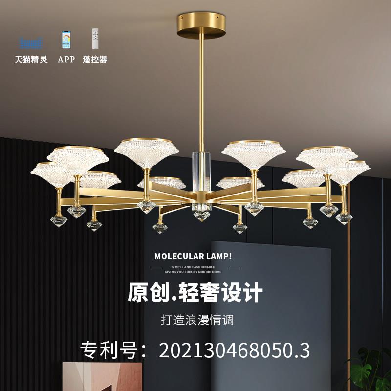 后现代轻奢吊灯全铜客厅灯创意餐厅灯简约智能主卧灯北欧风格灯具