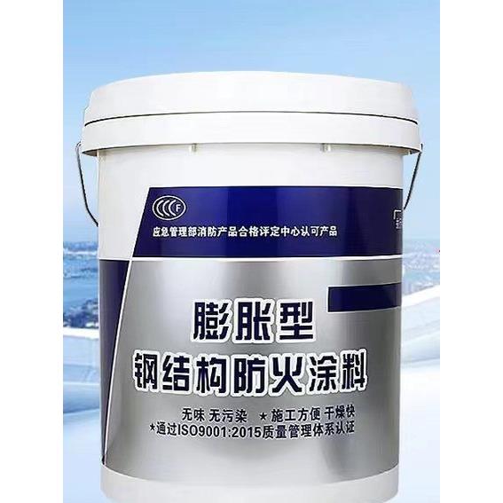 天津浩森钢结构防火涂料施工膨胀型隔热阻燃薄型超薄型水性电缆漆