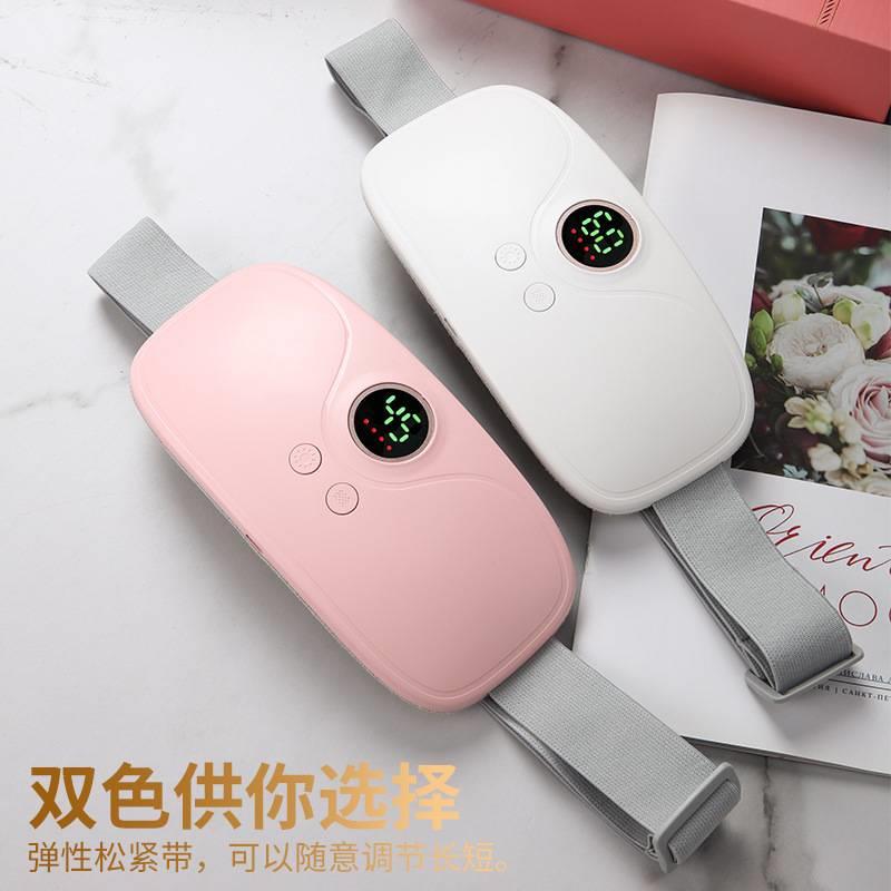 暖宫腰带暖宫宝发热按摩腰带震动按摩器护腰暖宫仪经期大姨妈